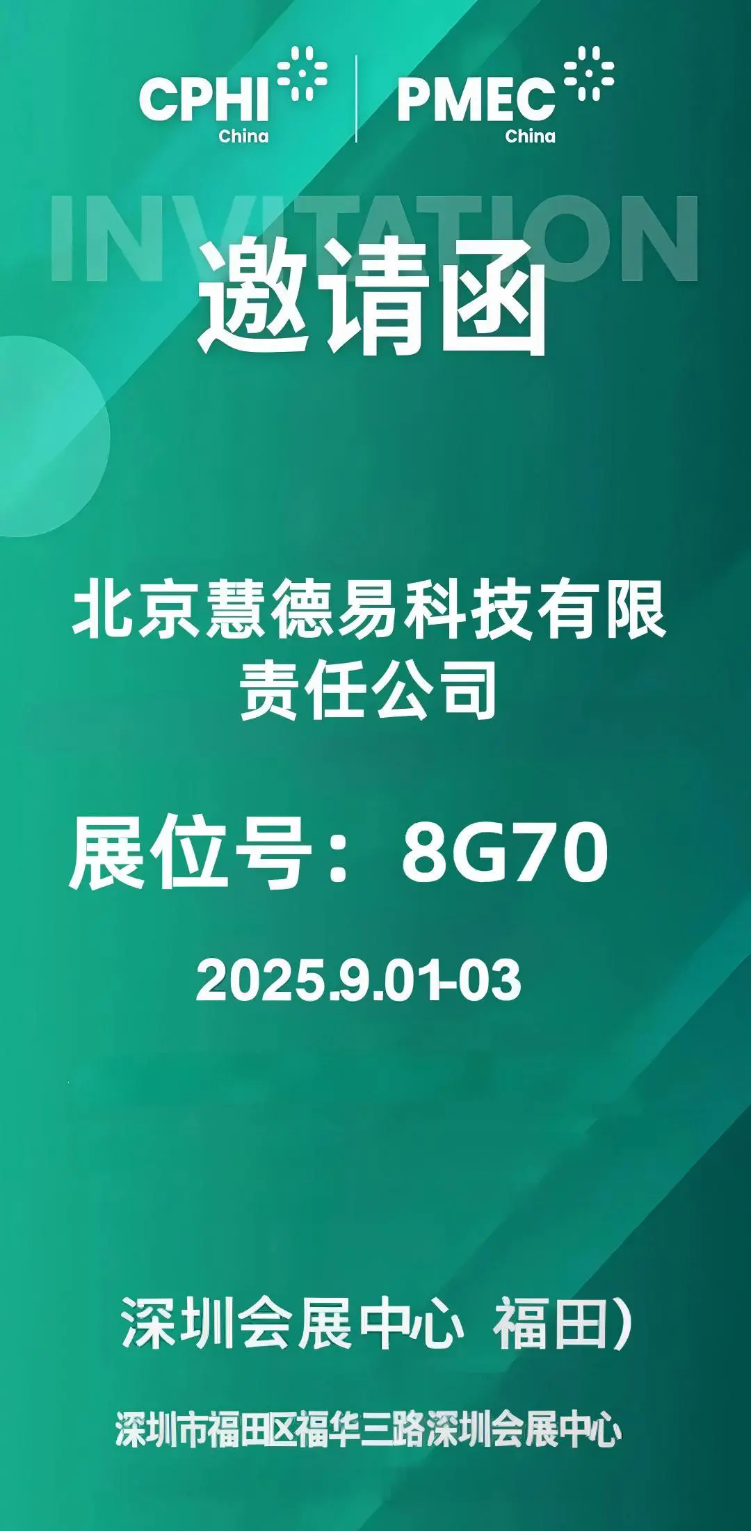 68ac047fdf2c7.png 222.webp.png